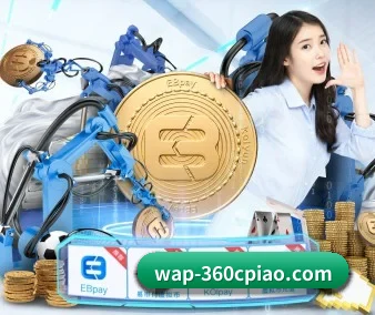 360彩票 APP