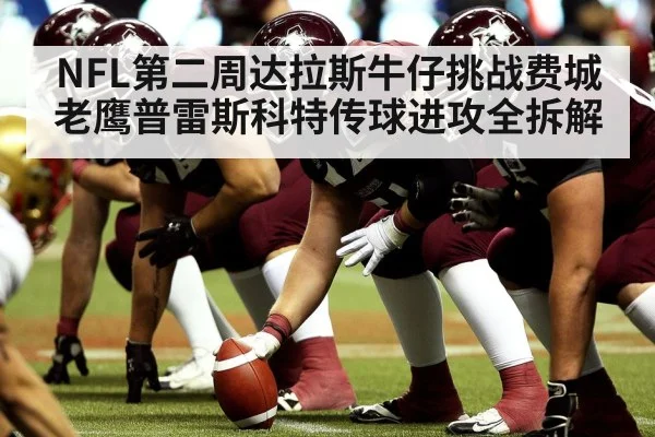 american football defensive line pressure